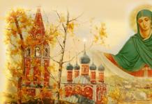 Vas kebaktian ikon Pskov-Pokrovsk Bunda Allah