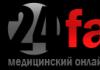 Наскільки безпечним є Хемоміцин при лікуванні дітей?